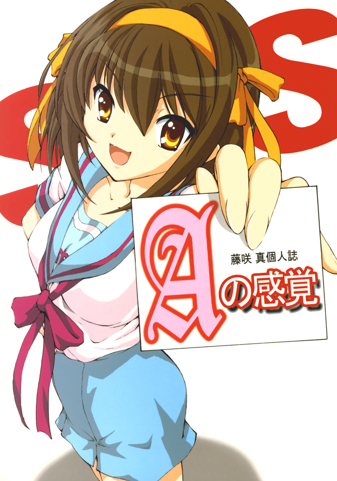 Suzumiya Haruhi No Yuuutsu Suzumiya Haruhi Seifuku 35884 Yande Re